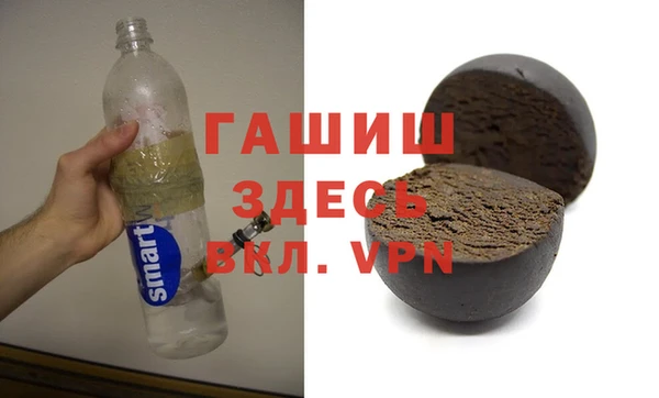 тгк Белокуриха